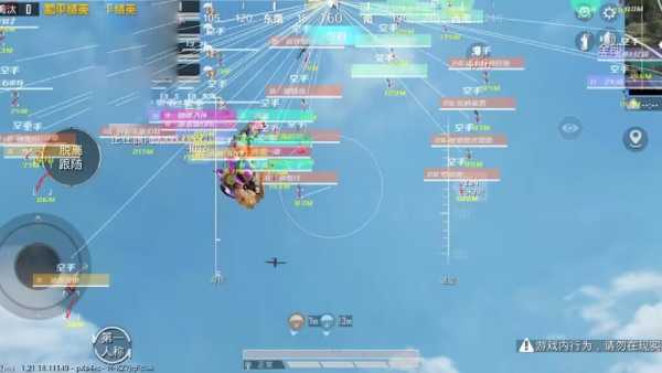 和平精英「雪花」直装辅助